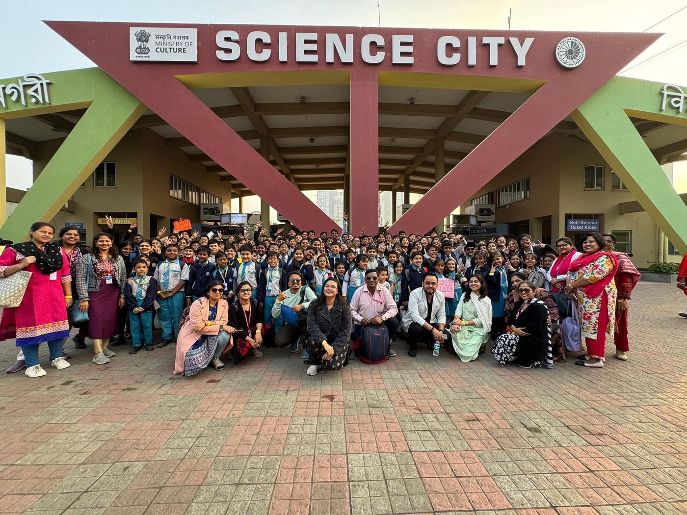 Educational trip to Science City
